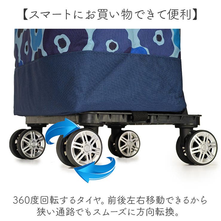 ショッピングカート