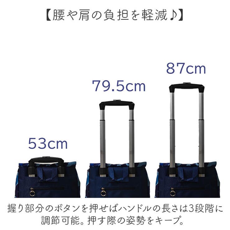 ショッピングカート