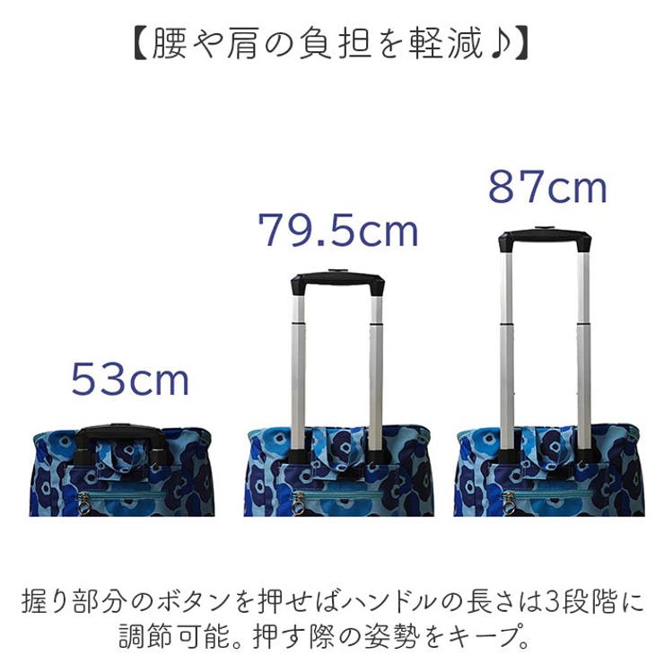 ショッピングカート