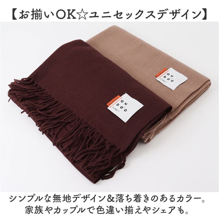 ONDOO byWpc. ベーシックルーズマフラー[品番：BCYW0033522]｜BACKYARD  FAMILY（バックヤードファミリー）のレディースファッション通販｜SHOPLIST（ショップリスト）