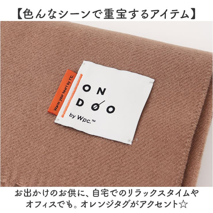 ONDOO byWpc. ベーシックルーズマフラー[品番：BCYW0033522]｜BACKYARD  FAMILY（バックヤードファミリー）のレディースファッション通販｜SHOPLIST（ショップリスト）