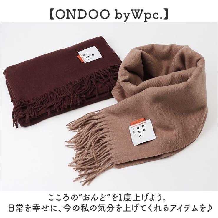 ワールドパーティー