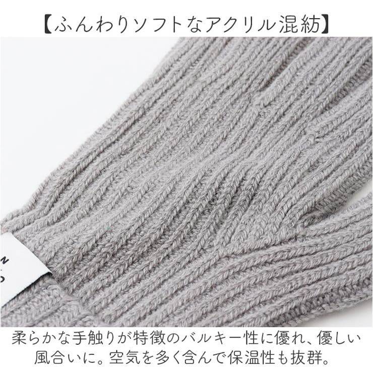 ONDOO byWpc. ホールタッチニットグローブ | BACKYARD FAMILY | 詳細画像5 