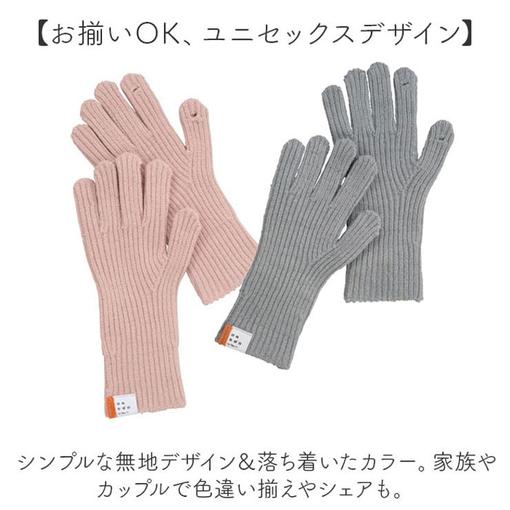 ONDOO byWpc. ホールタッチニットグローブ | BACKYARD FAMILY | 詳細画像8 