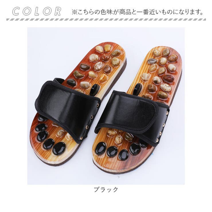 健康サンダル