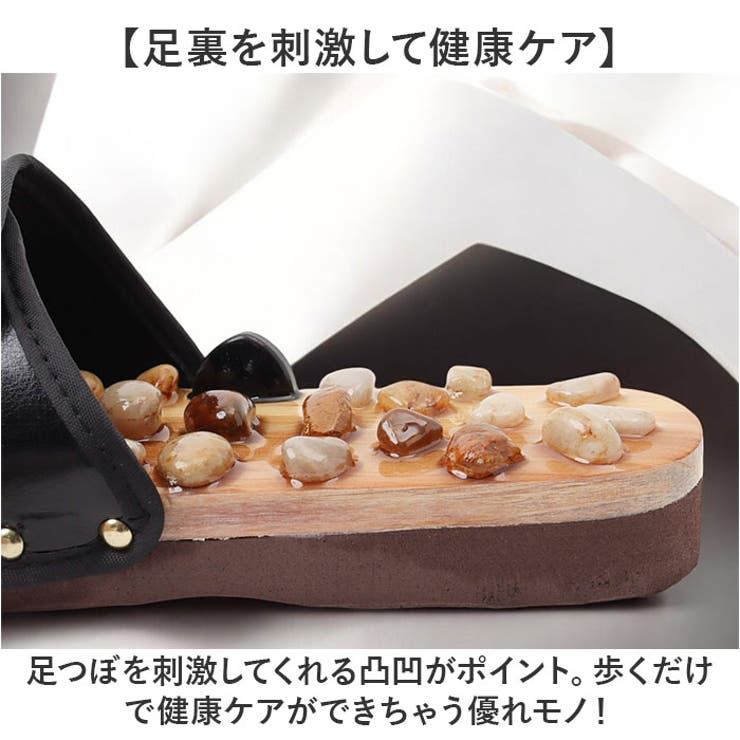 健康サンダル