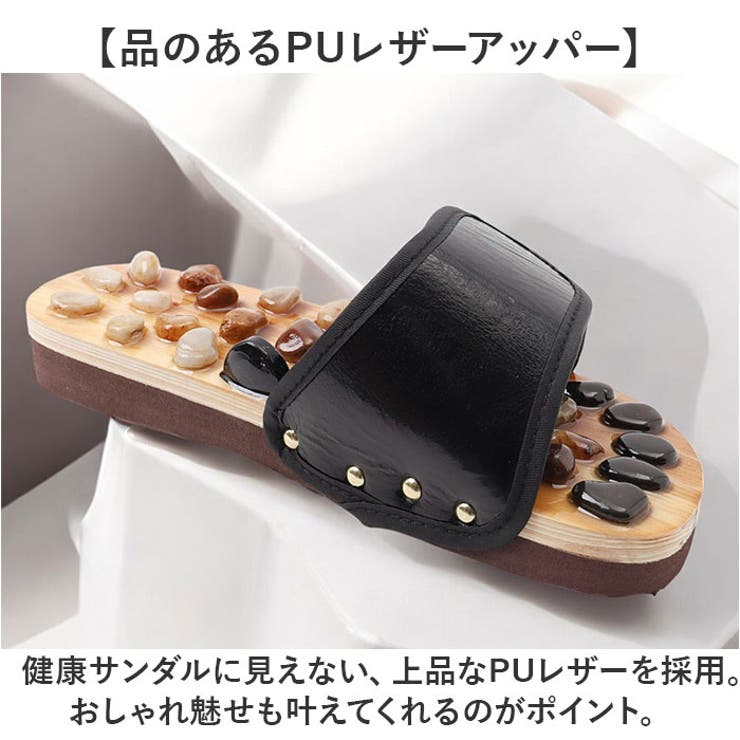 健康サンダル