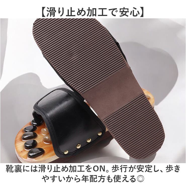 健康サンダル