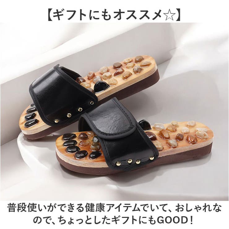 健康サンダル