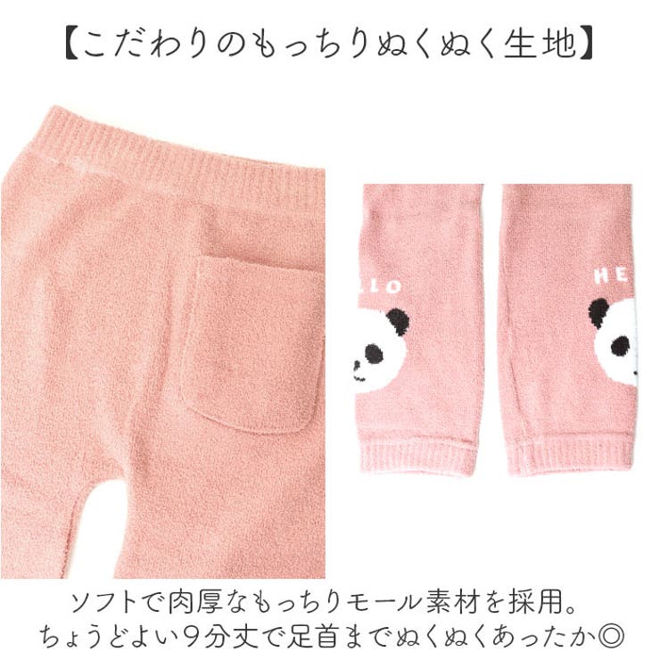 ソフトモールレギンス | BACKYARD FAMILY | 詳細画像4 