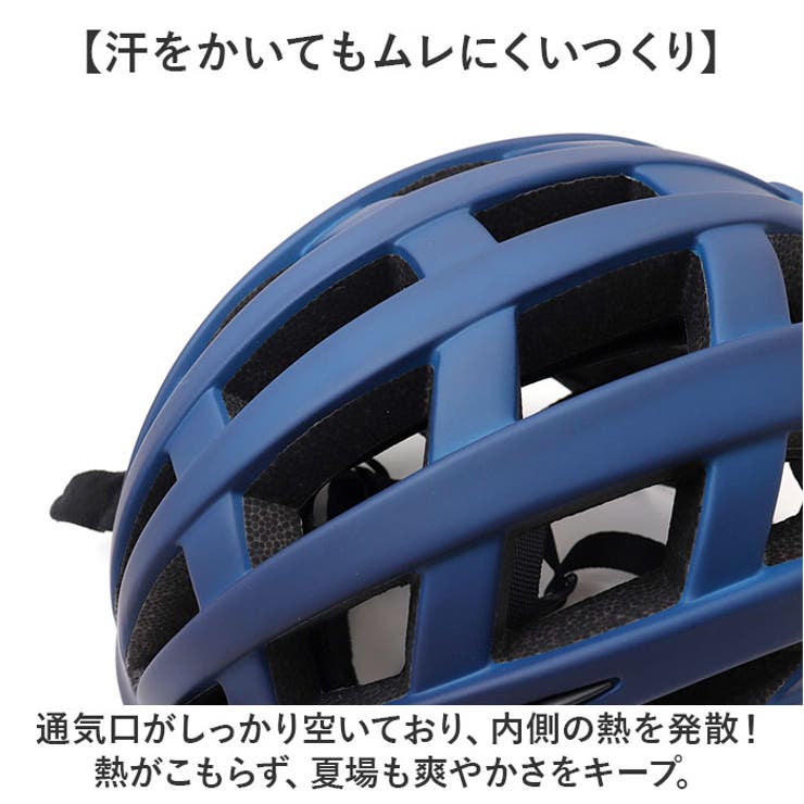 自転車