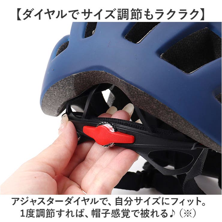 自転車
