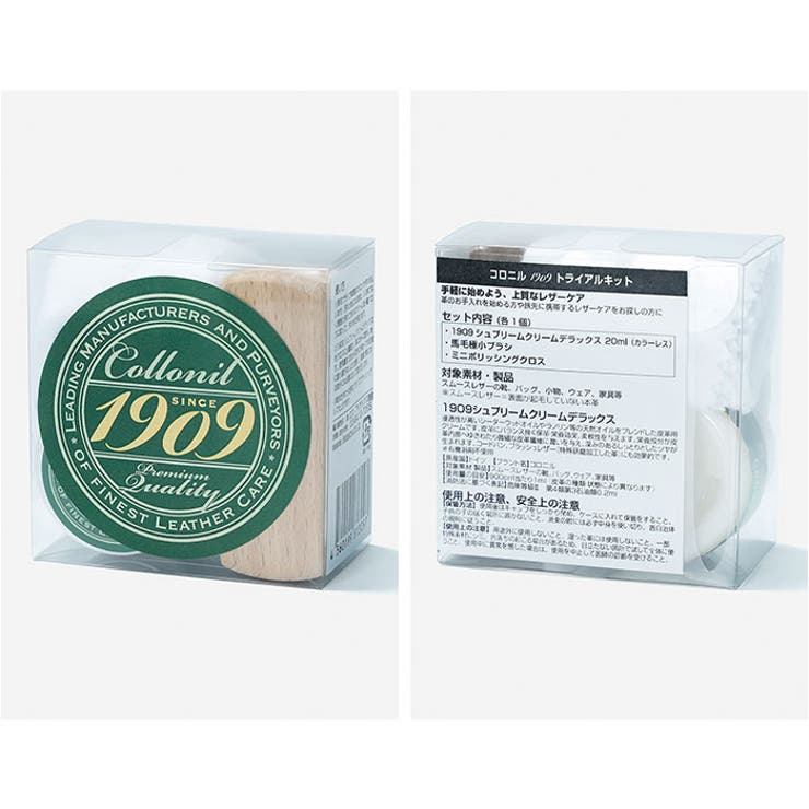 Collonil コロニル1909トライアルキット | BACKYARD FAMILY | 詳細画像13 