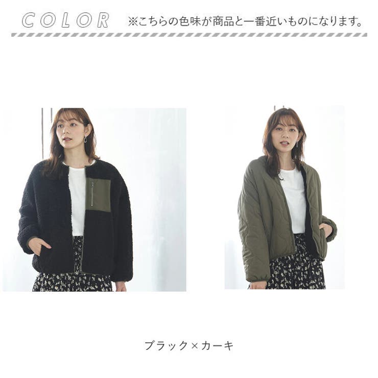 リバーシブル】ふわふわボアノーカラーブルゾン[品番