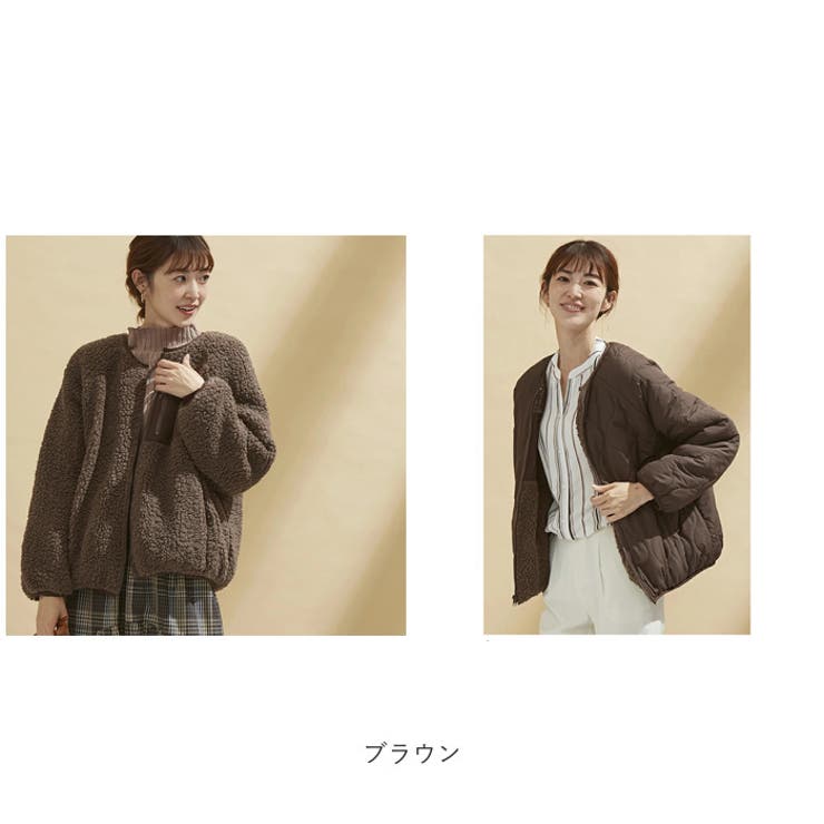 リバーシブル】ふわふわボアノーカラーブルゾン[品番