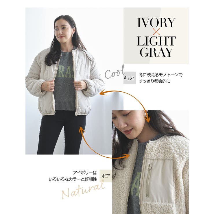 リバーシブル】ふわふわボアノーカラーブルゾン[品番 リバーシブル】ふわふわボアノーカラーブルゾン[品番
