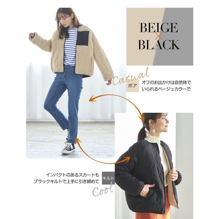 リバーシブル】ふわふわボアノーカラーブルゾン[品番