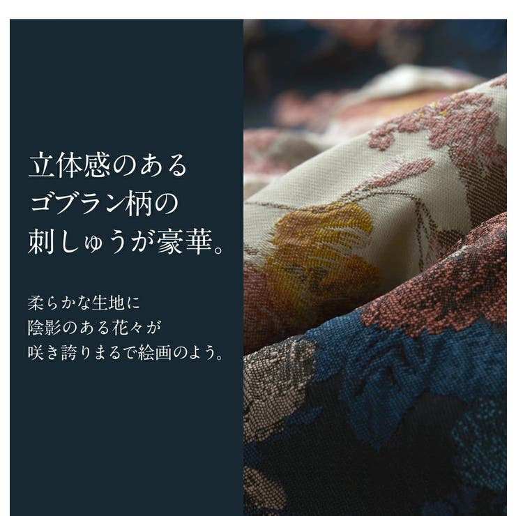 ゴブラン柄タックフレアスカート[品番：BCYW0033578]｜BACKYARD FAMILY