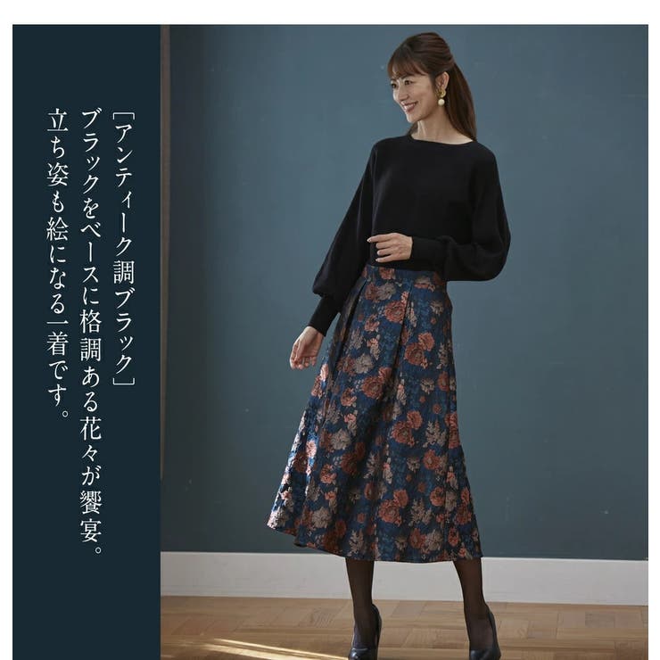限定お買い得商品 ゴブラン柄タックフレアスカート[品番：BCYW0033578]｜BACKYARD スカート