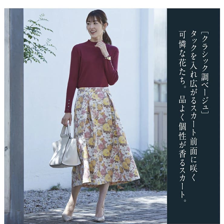 ベイビー　ゴブランスカート ゴブラン柄タックフレアスカート[品番：BCYW0033578]｜BACKYARD