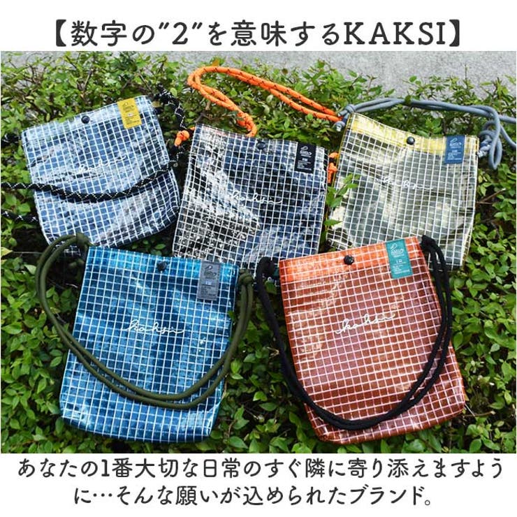 KAKSI カクシ マルチポケットサコッシュ[品番：BCYW0033550