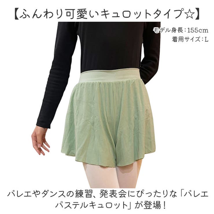 ☆チャコット☆リバーシブル☆ノーソーイング☆ボトルグリーン