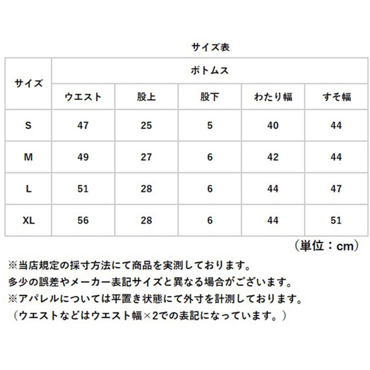 パステル キュロット バレエ ショートパンツ | BACKYARD FAMILY | 詳細画像11 