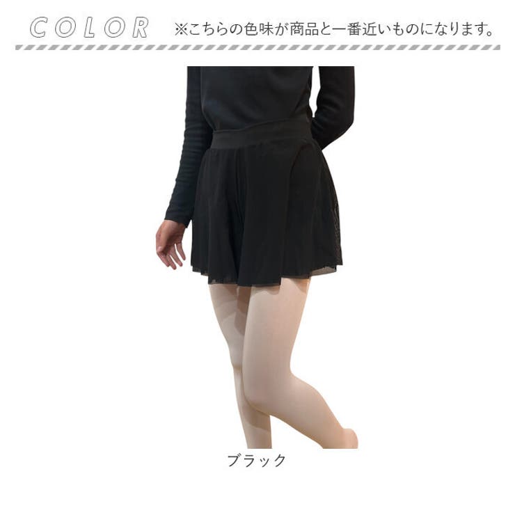 パステル キュロット バレエ ショートパンツ | BACKYARD FAMILY | 詳細画像12 