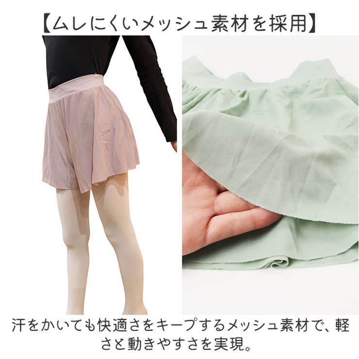 パステル キュロット バレエ ショートパンツ | BACKYARD FAMILY | 詳細画像5 