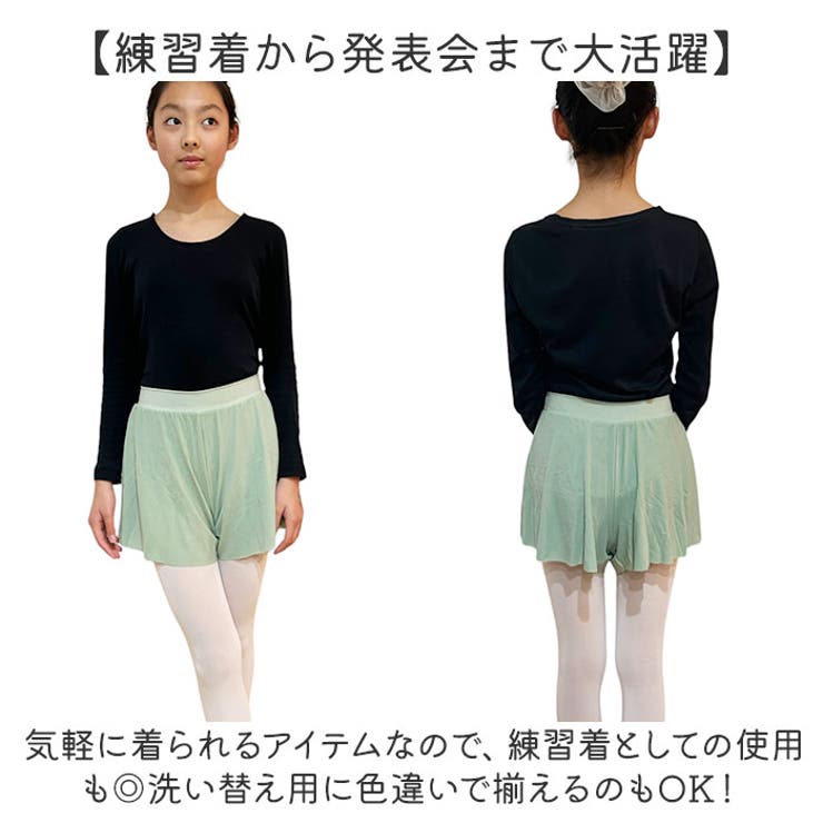 パステル キュロット バレエ ショートパンツ | BACKYARD FAMILY | 詳細画像8 