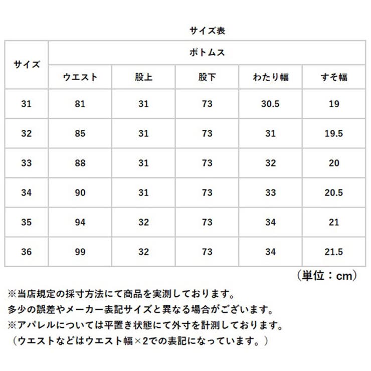 チノパンツ ストレッチ メンズ | BACKYARD FAMILY | 詳細画像9 