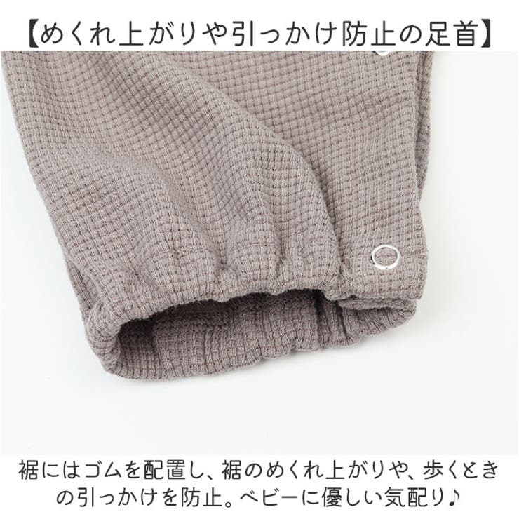 オーバーオール
