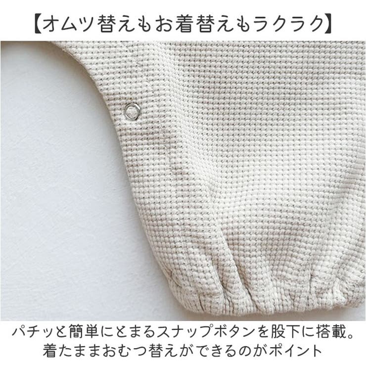 オーバーオール