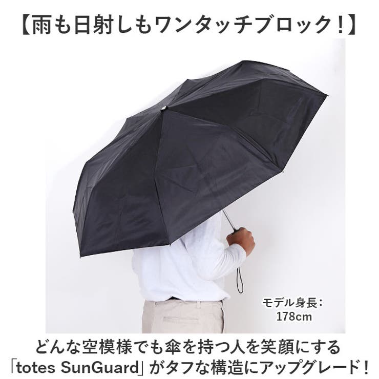 TUDOR ノベルティ 折りたたみ傘 - メルカリ