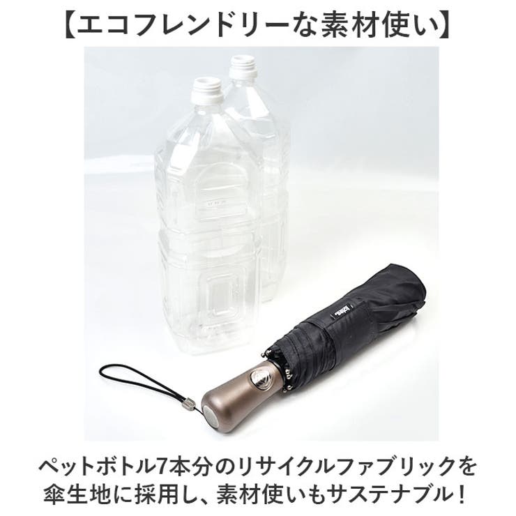 TOTES 8722 自動開閉 サンガード折りたたみ傘[品番：BCYW0033656