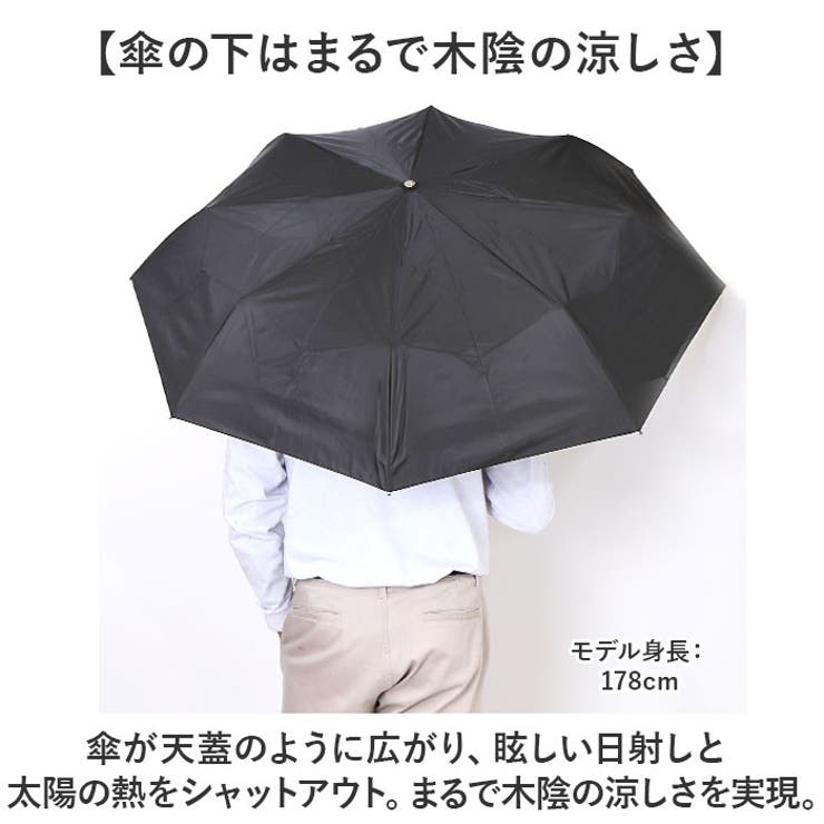 tudor 折りたたみ傘 シンプル遮光折りたたみ傘(TO-TU-0001-009～TO-TU-0001-044