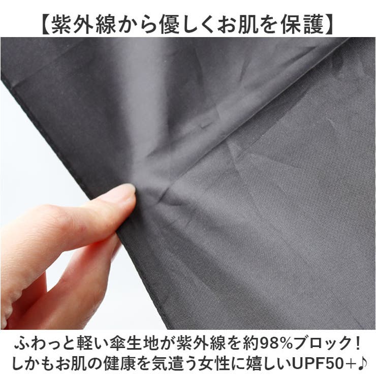 TOTES 8722 自動開閉 サンガード折りたたみ傘 | BACKYARD FAMILY | 詳細画像4 