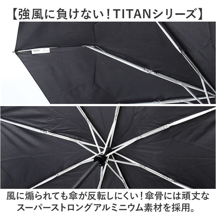TOTES 8722 自動開閉 サンガード折りたたみ傘[品番：BCYW0033656