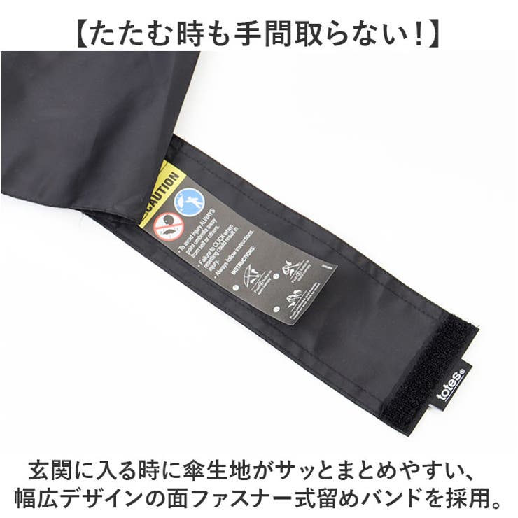 【人気商品】TOTES 8722 TITAN 自動開閉 サンガード UPF50＋ 楽天市場】TOTES 8722 TITAN 自動開閉 サンガード UPF50＋