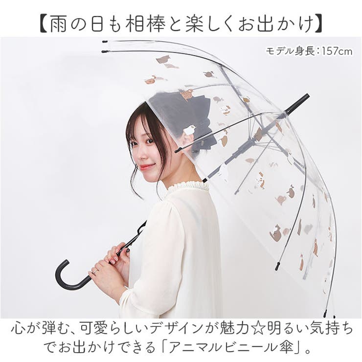 アニマルビニール傘 | BACKYARD FAMILY | 詳細画像2 