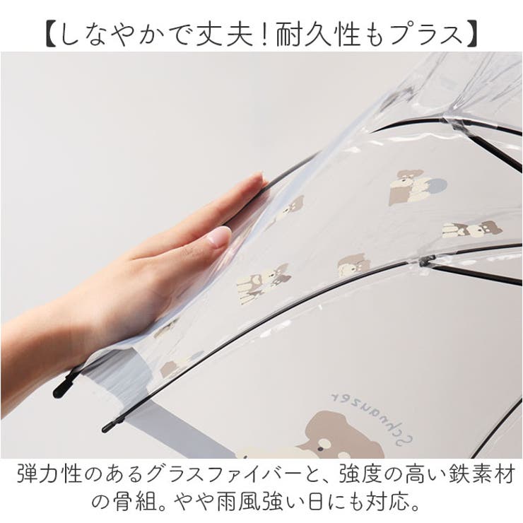 アニマルビニール傘 | BACKYARD FAMILY | 詳細画像7 