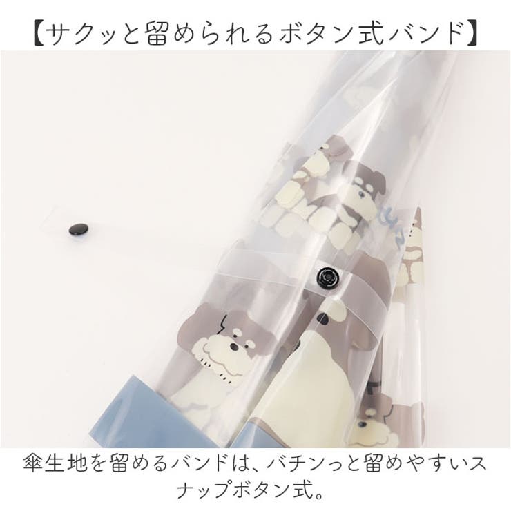 アニマルビニール傘 | BACKYARD FAMILY | 詳細画像9 