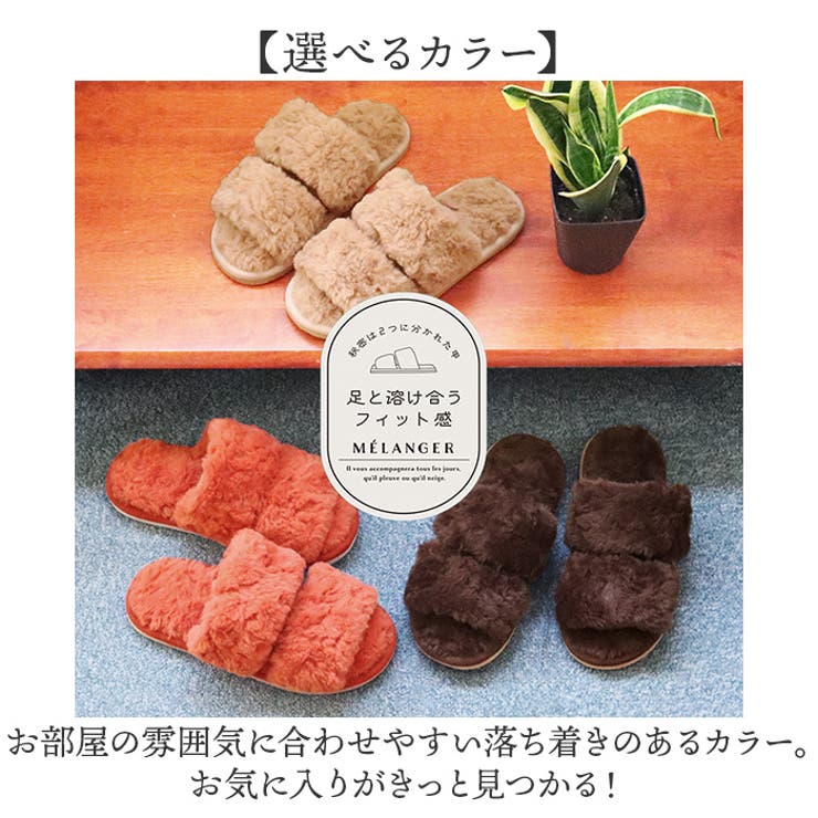 Wベルトボアスリッパ | BACKYARD FAMILY | 詳細画像6 