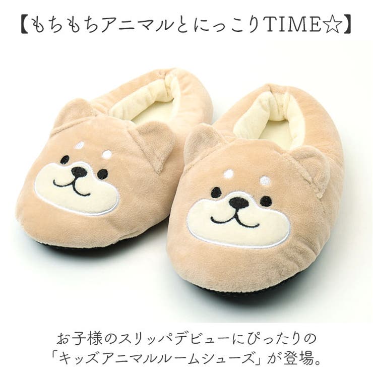 キッズアニマルルームシューズ[品番：BCYW0033101]｜BACKYARD  FAMILY（バックヤードファミリー）のレディースファッション通販｜SHOPLIST（ショップリスト）