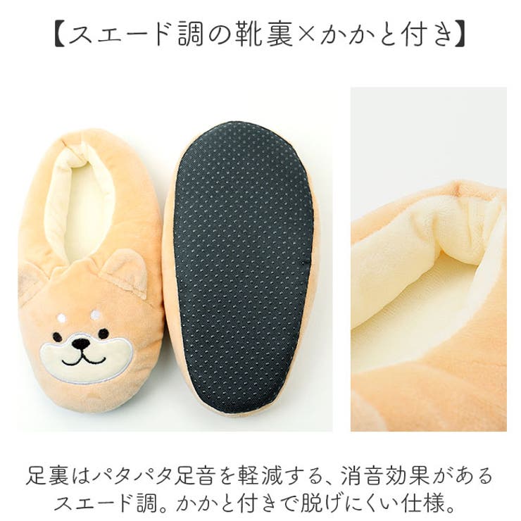 ルームシューズ