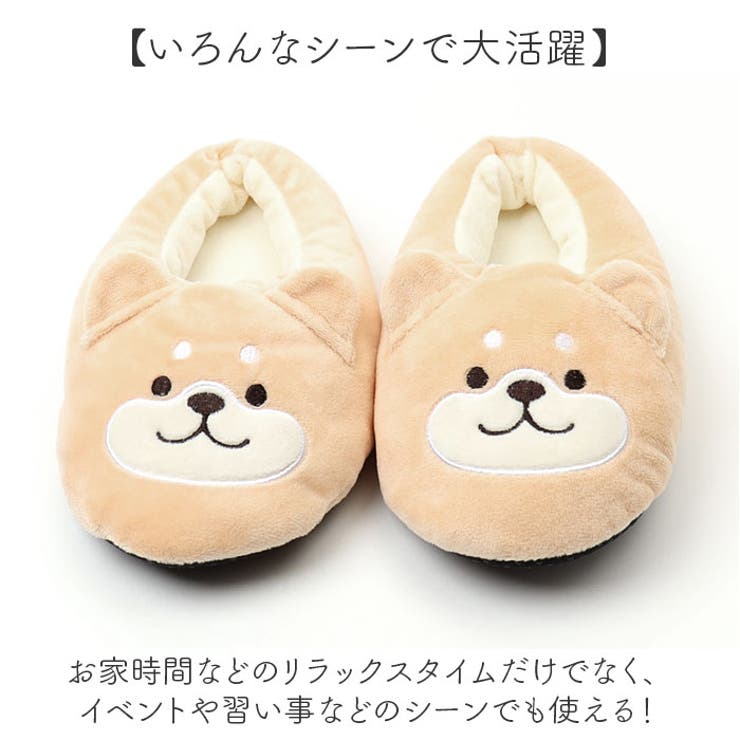 ルームシューズ