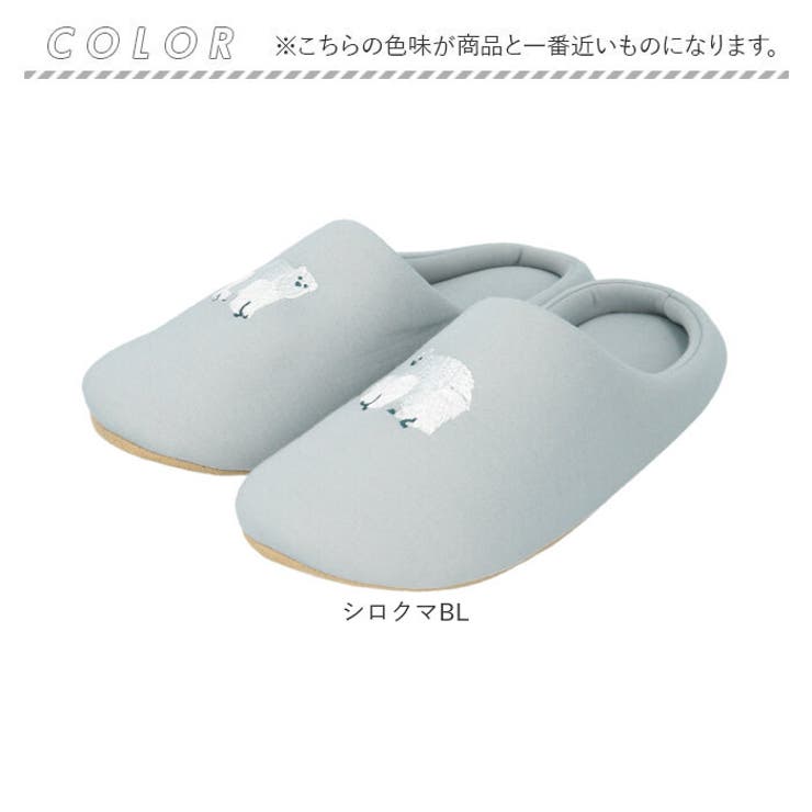 【全商品オープニング価格 特別価格】 刺繍アニマルスリッパ[品番：BCYW0033319]｜BACKYARD FAMILY 靴
