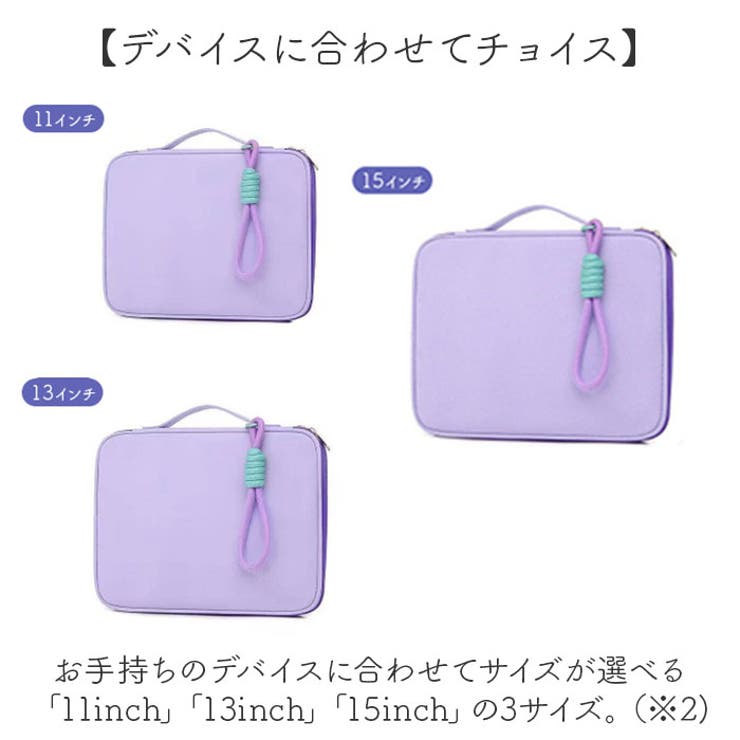 パソコンケース タブレットケース[品番：BCYW0033824]｜BACKYARD