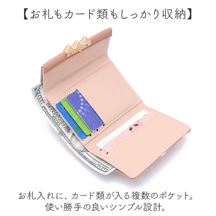 三つ折り財布 レディース がま口[品番：BCYW0033799]｜BACKYARD