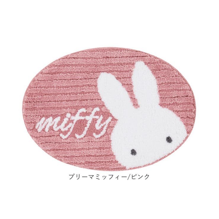 キャラクター アクセントマット | BACKYARD FAMILY | 詳細画像13 